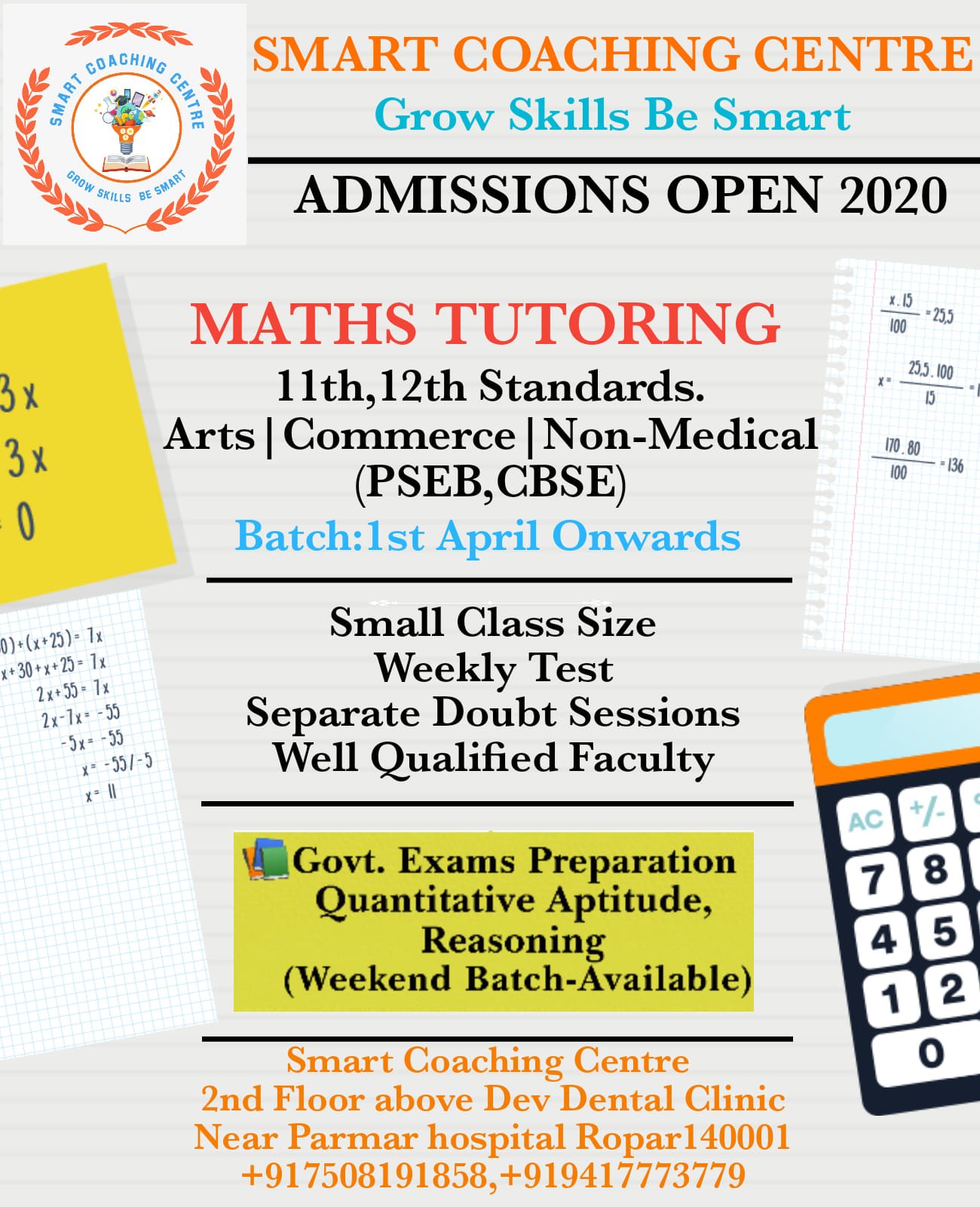 Smart coaching centre