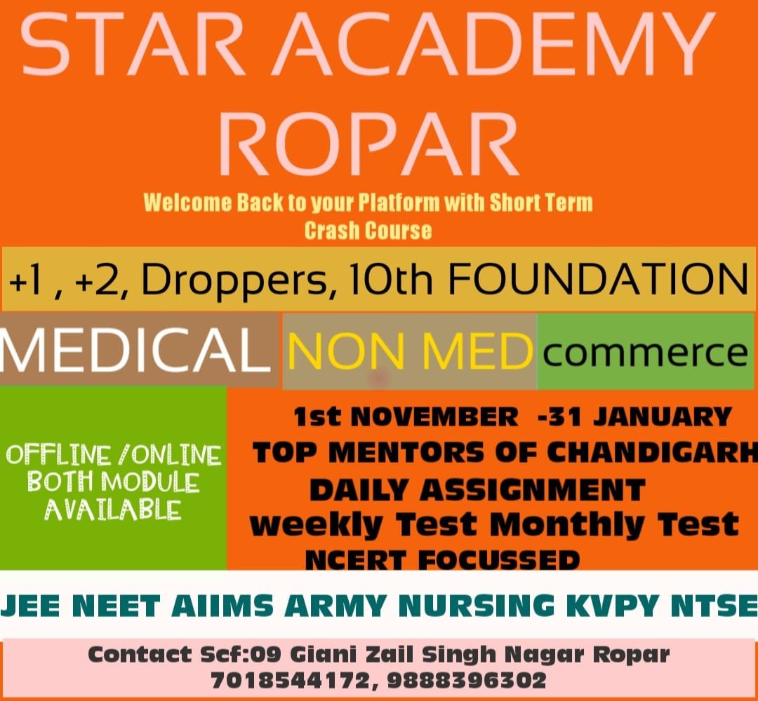 Star Academy