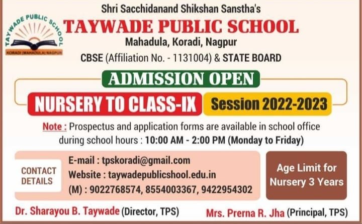 Taywade Public School