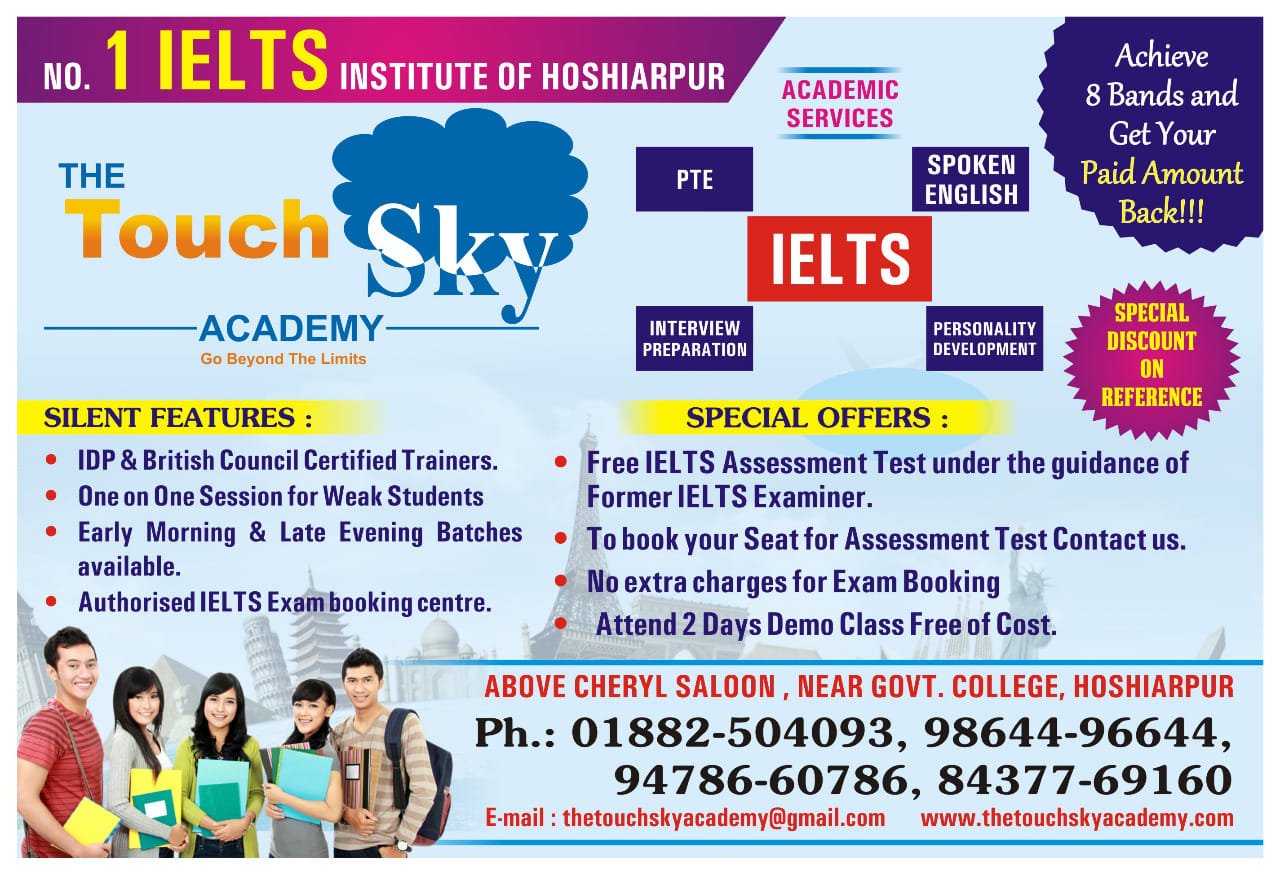 The Touch Sky Academy