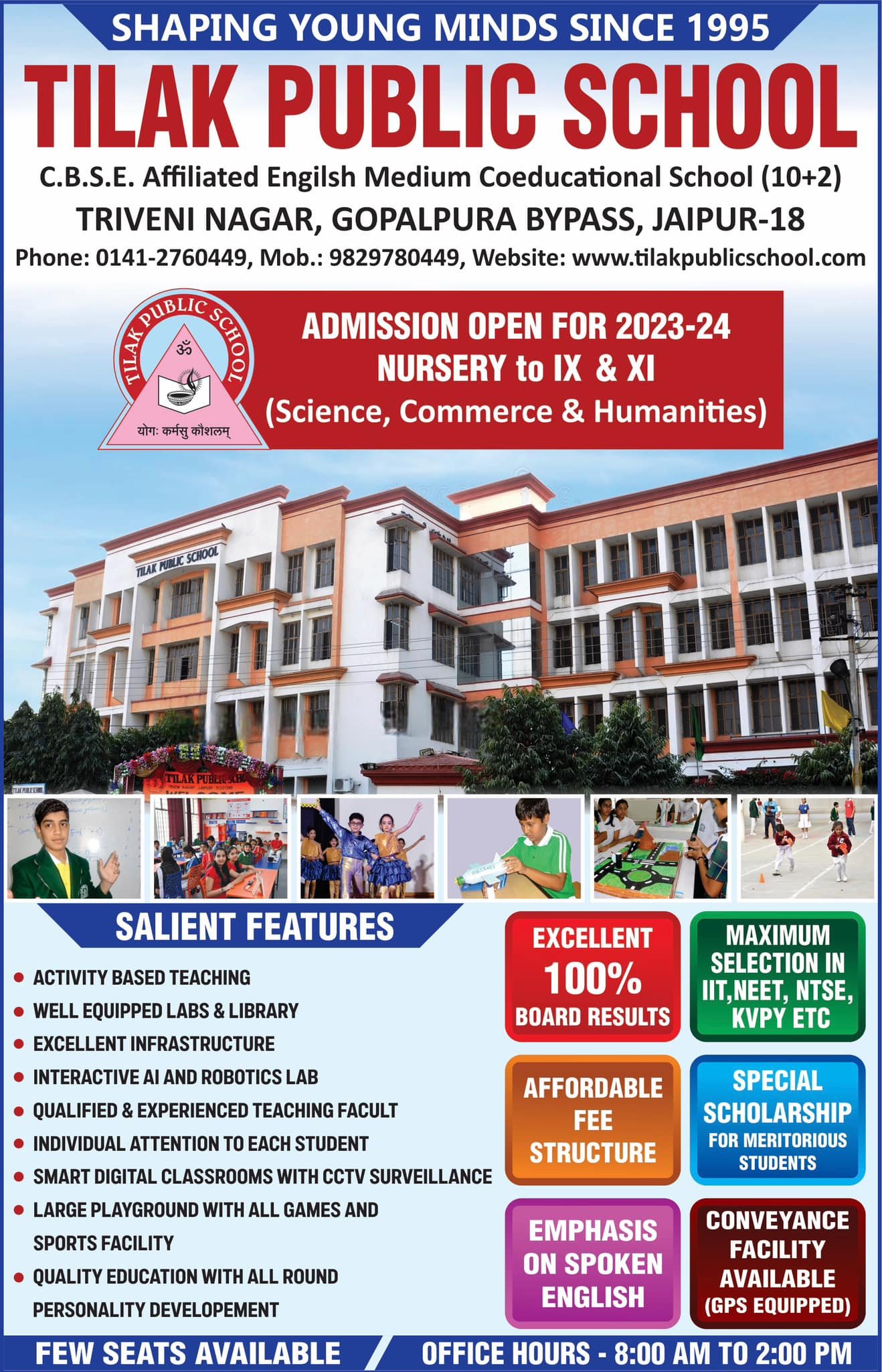 Tilak Public School