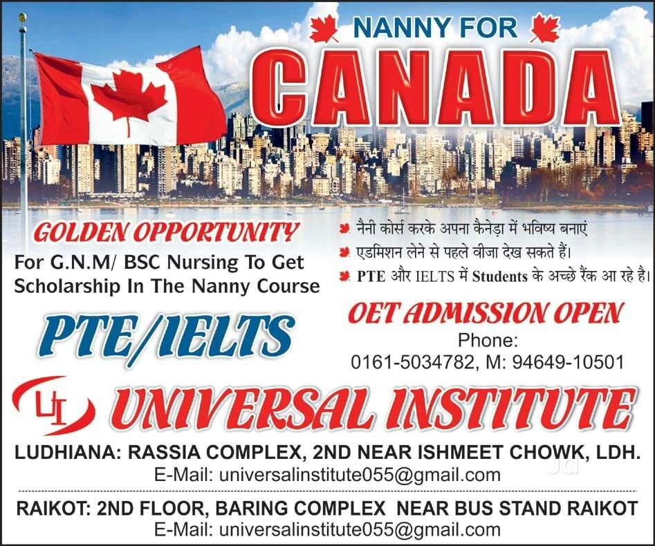 Universal Institute