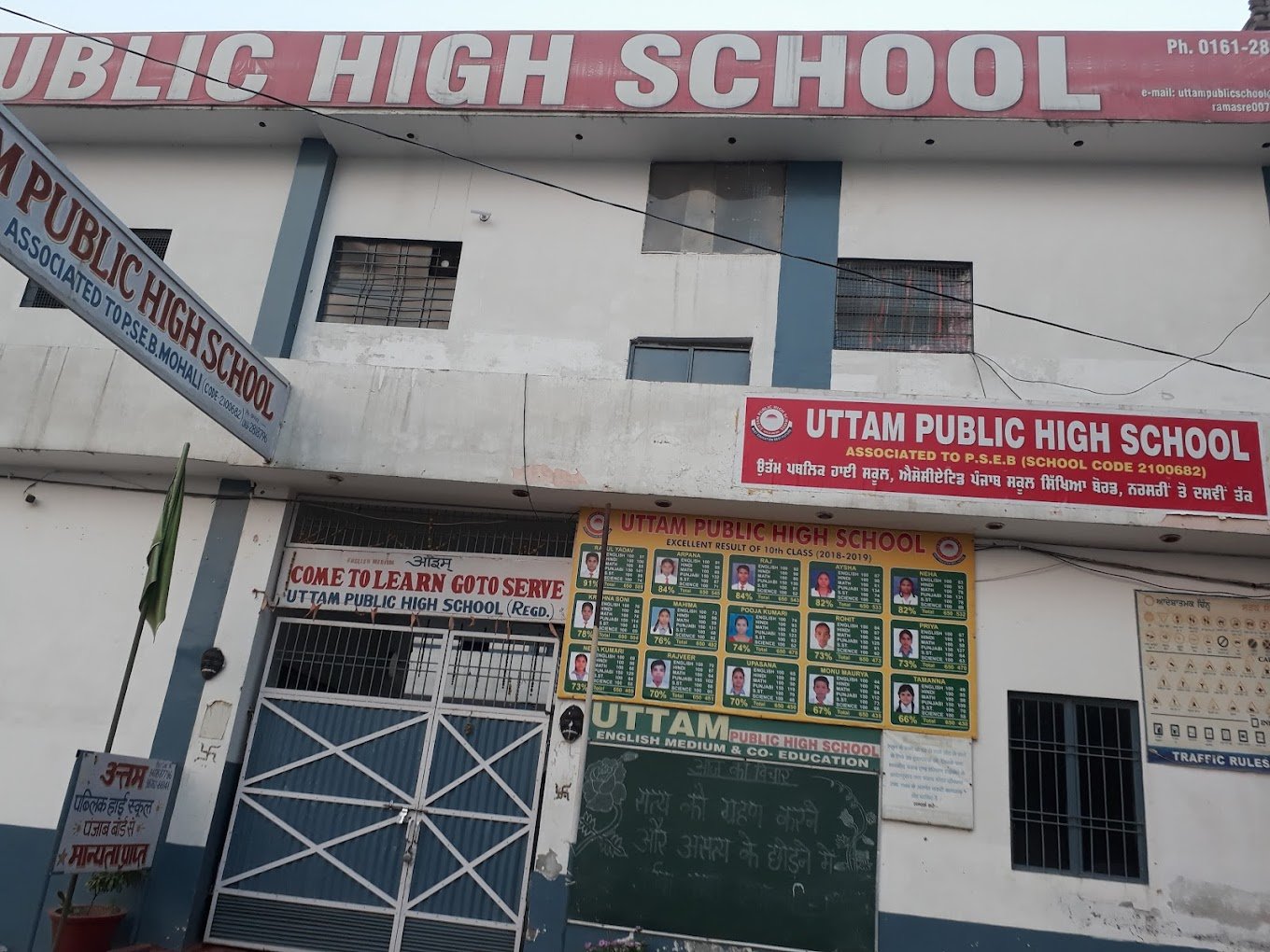Uttam Public High School