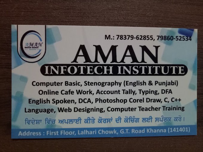 Aman Infotech Institute logo