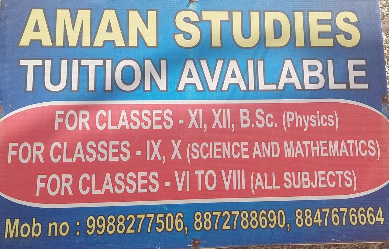 Aman Studies logo