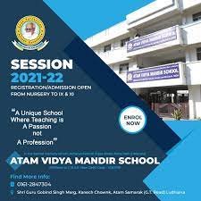 ATAM VIDYA MANDIR SCHOOL logo