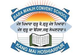 Baba Manjh Convent Sr. Sec School logo