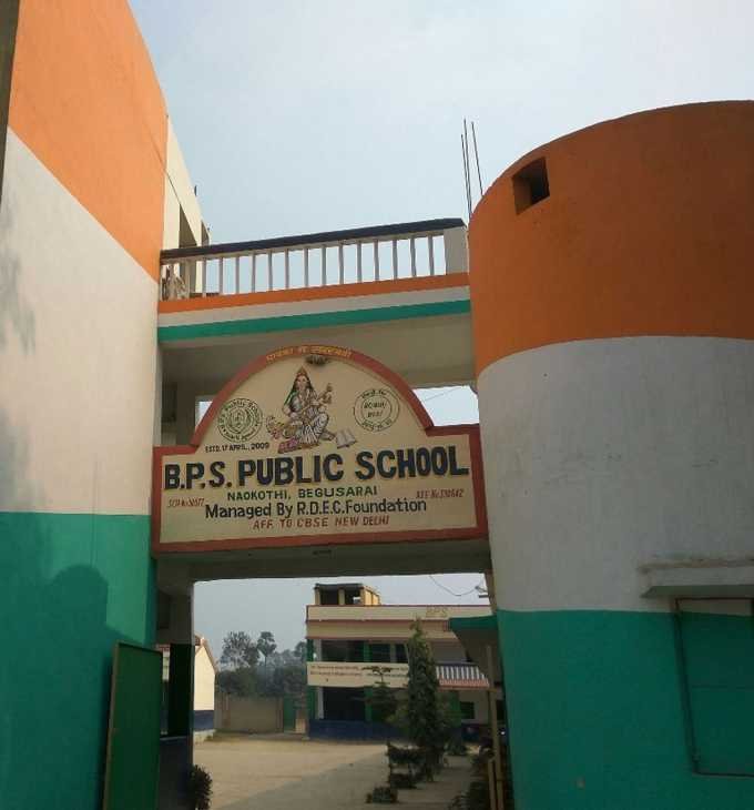 BPS Public School Naokothi logo