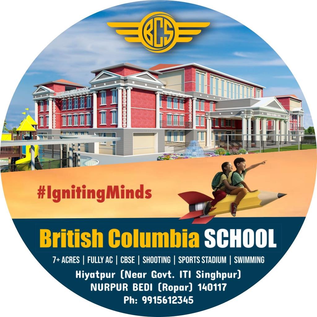 British Columbia School logo