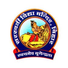 Chaman Sah Saraswati Vidya Mandir logo