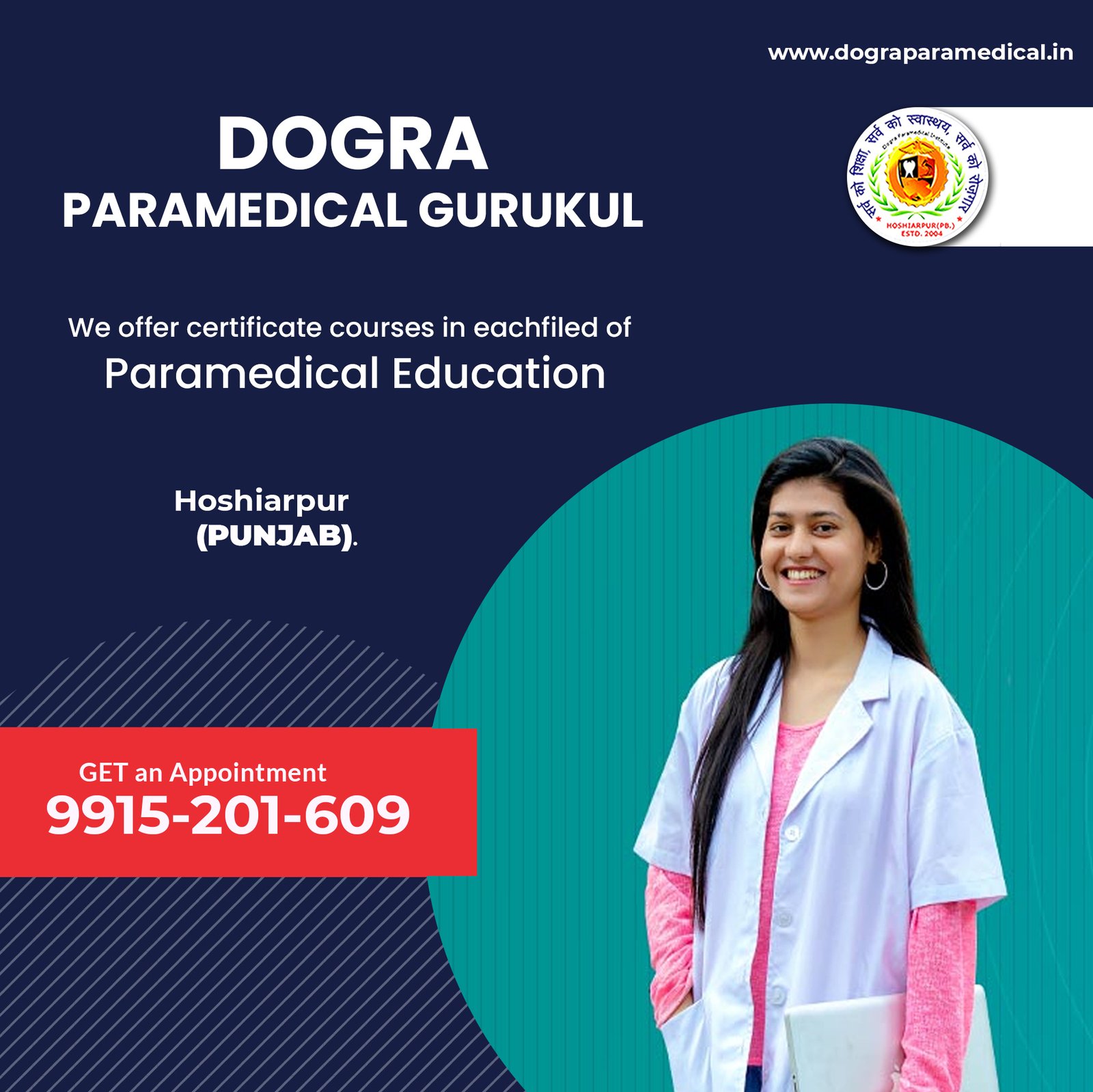Dogra Paramedical Gurukul logo