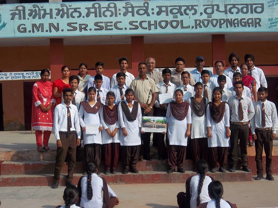 G M Sen Sec School logo