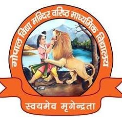 Gopal Vidya Mandir Senior Secondary School logo