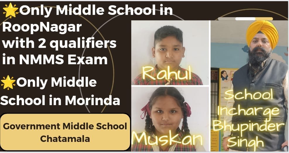 Govt Primary Middle School logo