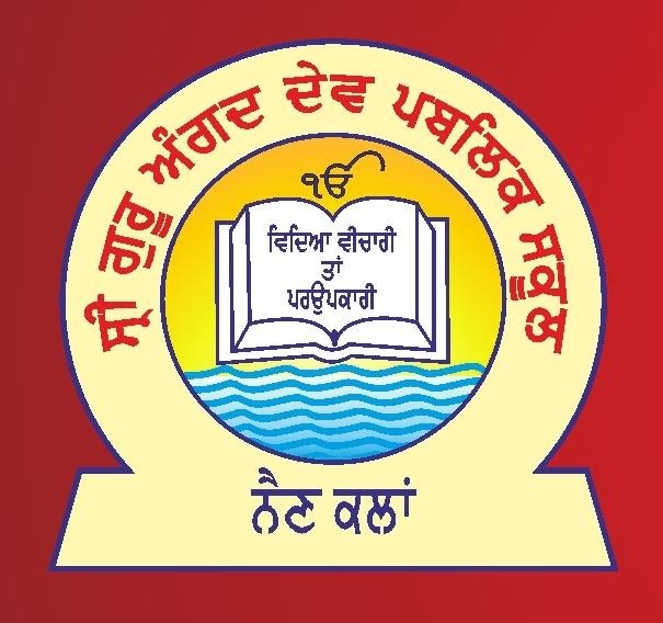 Guru Angad Dev Public School logo