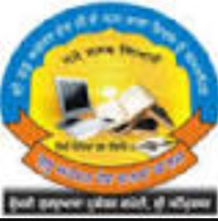 Guru Arjan Dev Khalsa College logo