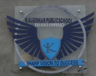 Kalgidhar Public School logo
