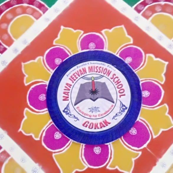Nava Jeevan Mission English Medium School logo
