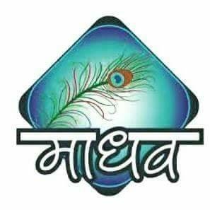Radha Madhav Music Academy logo