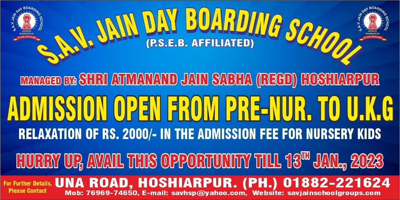 S.A.V Jain Day Boarding School logo