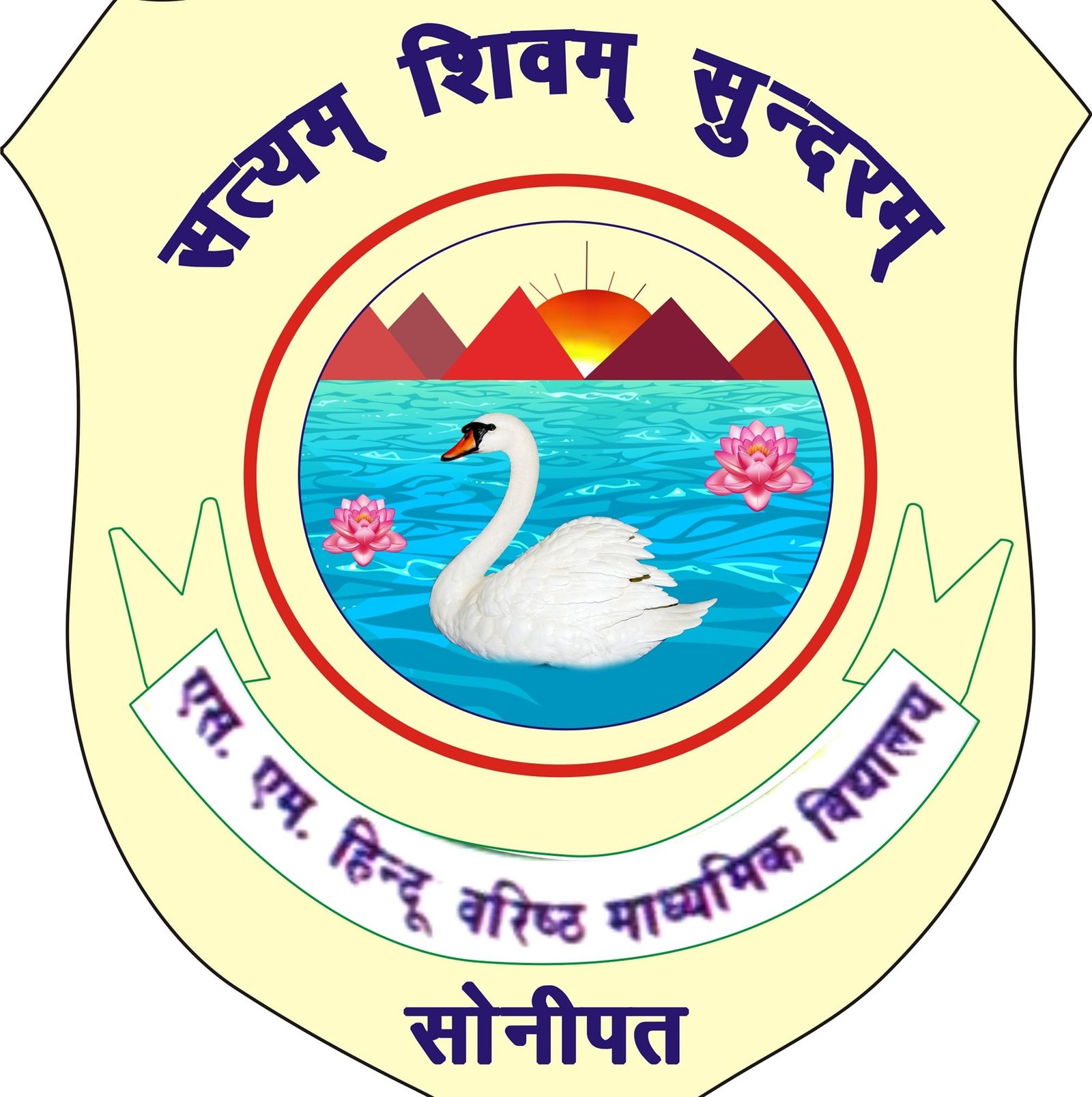 S.M. Hindu Senior Secondary School logo