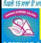Sangrur Ayurvedic College logo