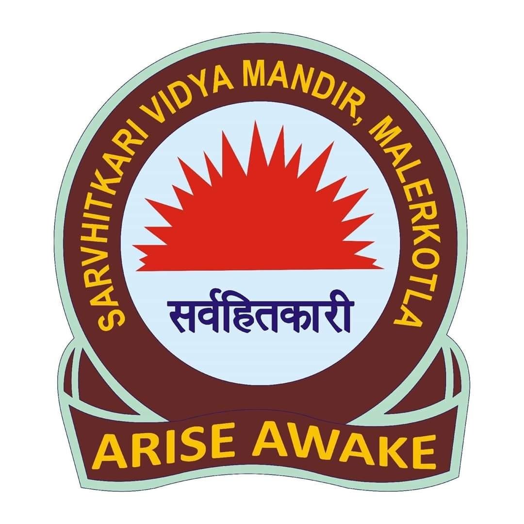 Sarvhitkari Vidya Mandir logo