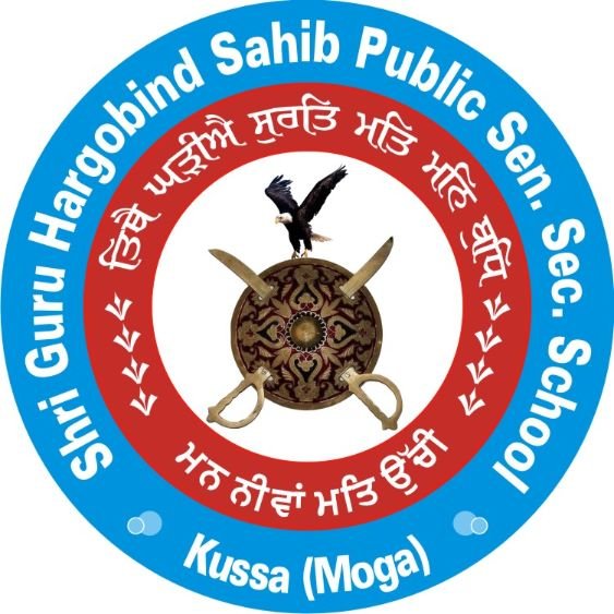 SGHS Pub. Sen. Sec. School logo
