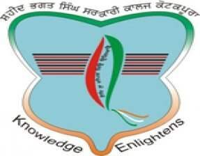 Shaheed Bhagat Singh Government College logo