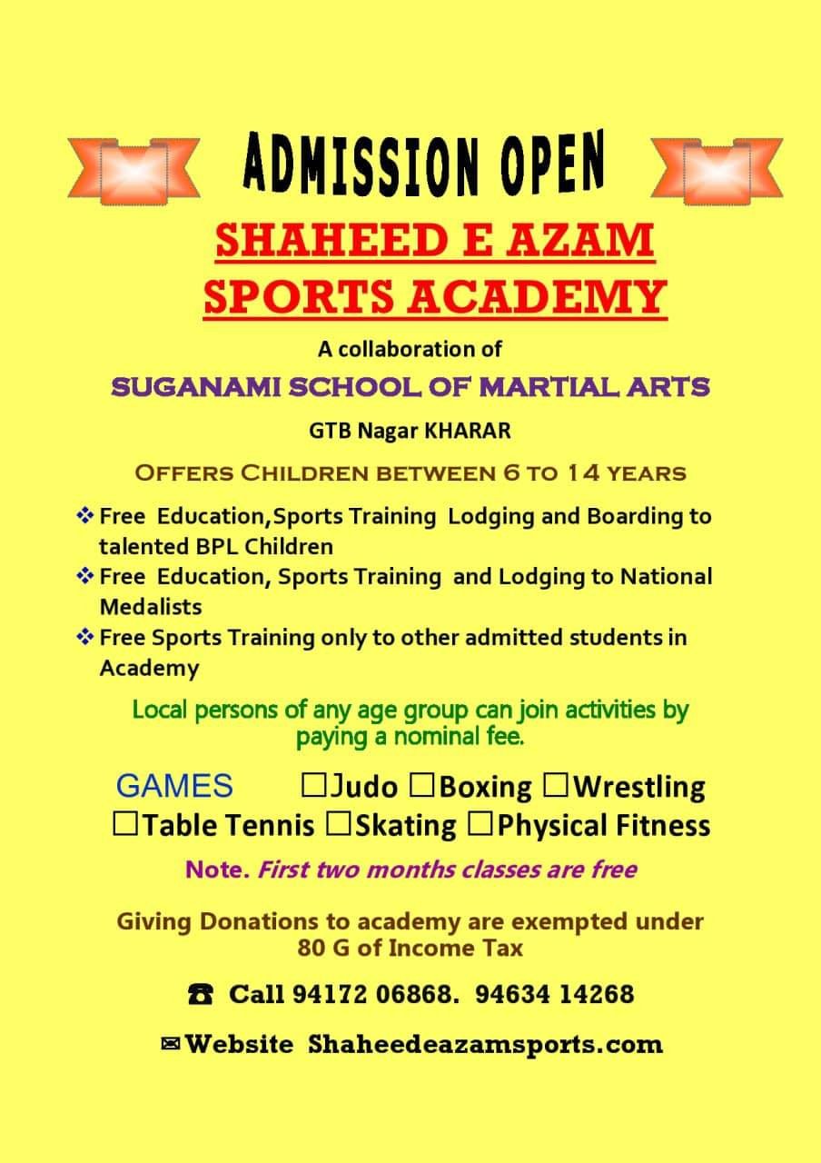Shaheed E Azam Sports Academy logo
