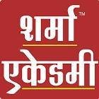 Sharma Academy logo