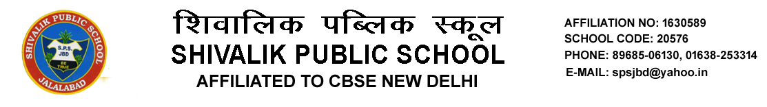 Shivalik Public School logo