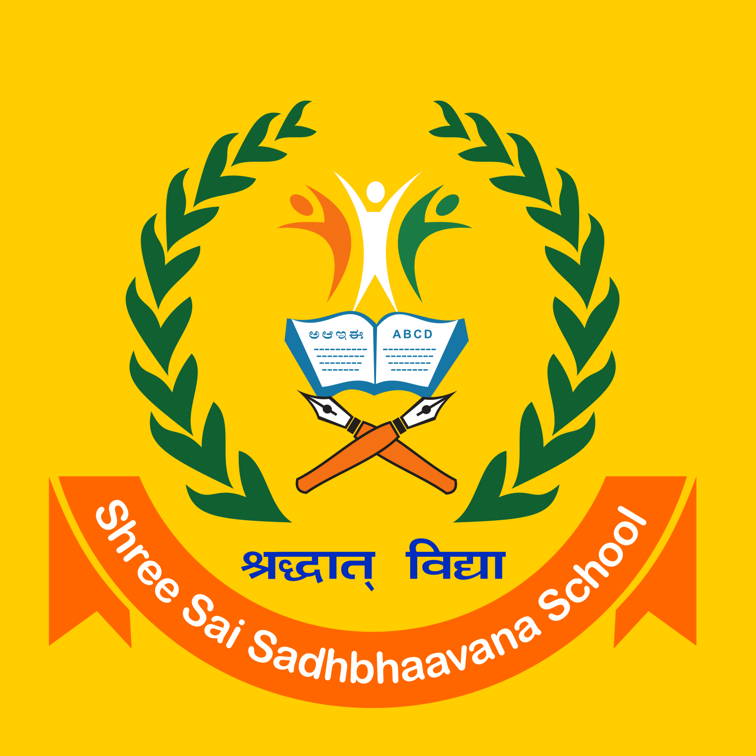 Shree Sai Sadhbhaavana School logo
