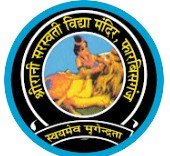 Sri Rani Saraswati Vidya Mandir logo