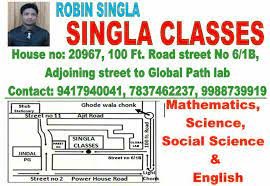 Singla Classes logo