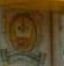 Sri Sharda Vidya Mandira logo