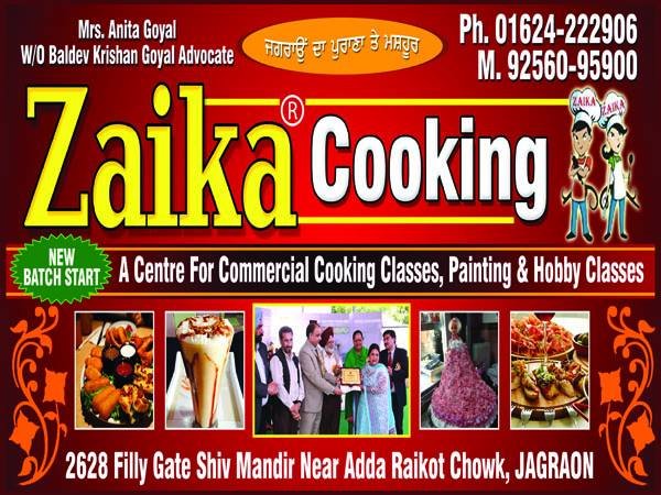 Zaika Cooking & Hobby Classes logo